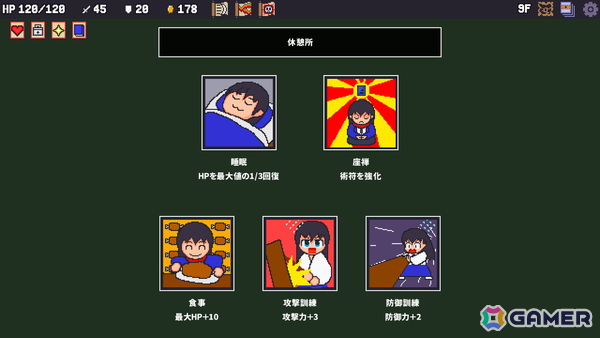 デッキ構築バカラバトルゲーム「戦国婆伽羅」がSteamで2026年に配信！スキルやアイテムで運命に抗い魑魅魍魎を撃破しようの画像7