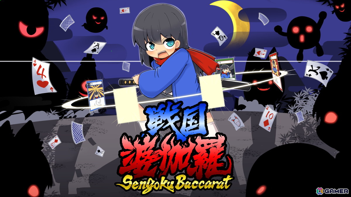 デッキ構築バカラバトルゲーム「戦国婆伽羅」がSteamで2026年に配信！スキルやアイテムで運命に抗い魑魅魍魎を撃破しようの画像