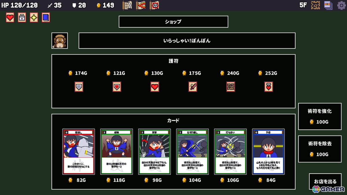 デッキ構築バカラバトルゲーム「戦国婆伽羅」がSteamで2026年に配信！スキルやアイテムで運命に抗い魑魅魍魎を撃破しようの画像