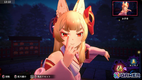 3D怪異探しゲーム「狐のかえり道」韓国語ローカライズ版が6月に発売！2025 PlayX4にも出展の画像6