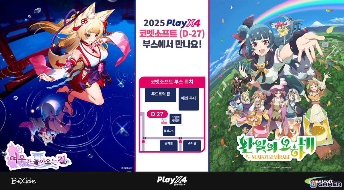 3D怪異探しゲーム「狐のかえり道」韓国語ローカライズ版が6月に発売！2025 PlayX4にも出展の画像