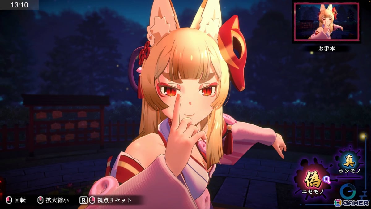 3D怪異探しゲーム「狐のかえり道」韓国語ローカライズ版が6月に発売！2025 PlayX4にも出展の画像