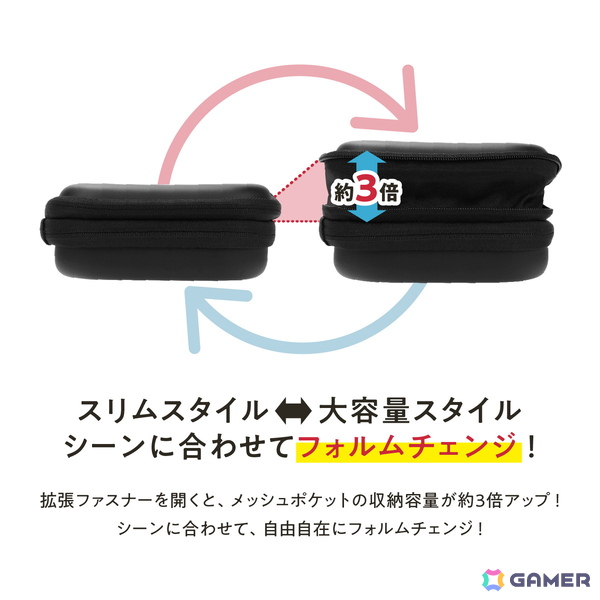Switch 2本体を保護するポーチやバッグ、ガラススフィルムなどゲームテックによるSwitch2用アクセサリー全6種が予約受付中！の画像10