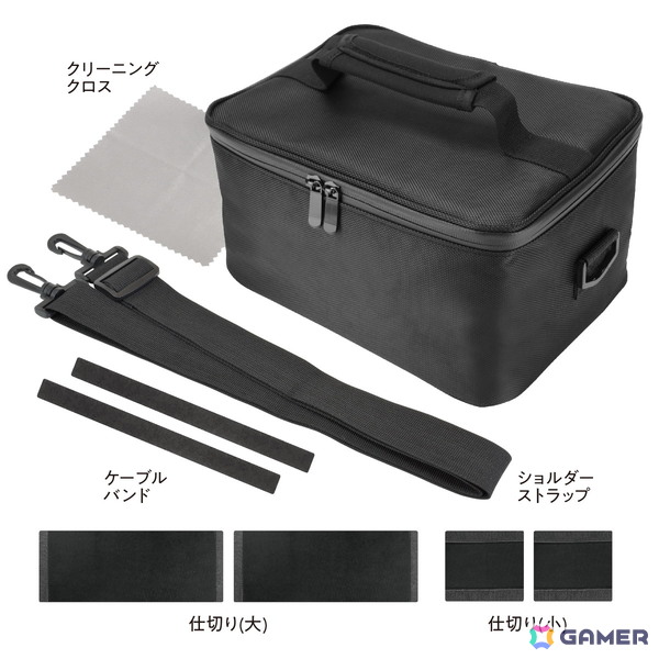 Switch 2本体を保護するポーチやバッグ、ガラススフィルムなどゲームテックによるSwitch2用アクセサリー全6種が予約受付中！の画像