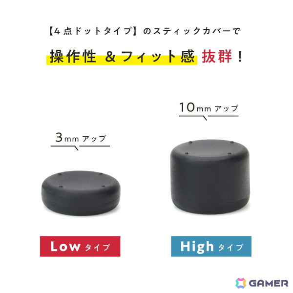 Switch 2本体を保護するポーチやバッグ、ガラススフィルムなどゲームテックによるSwitch2用アクセサリー全6種が予約受付中！の画像