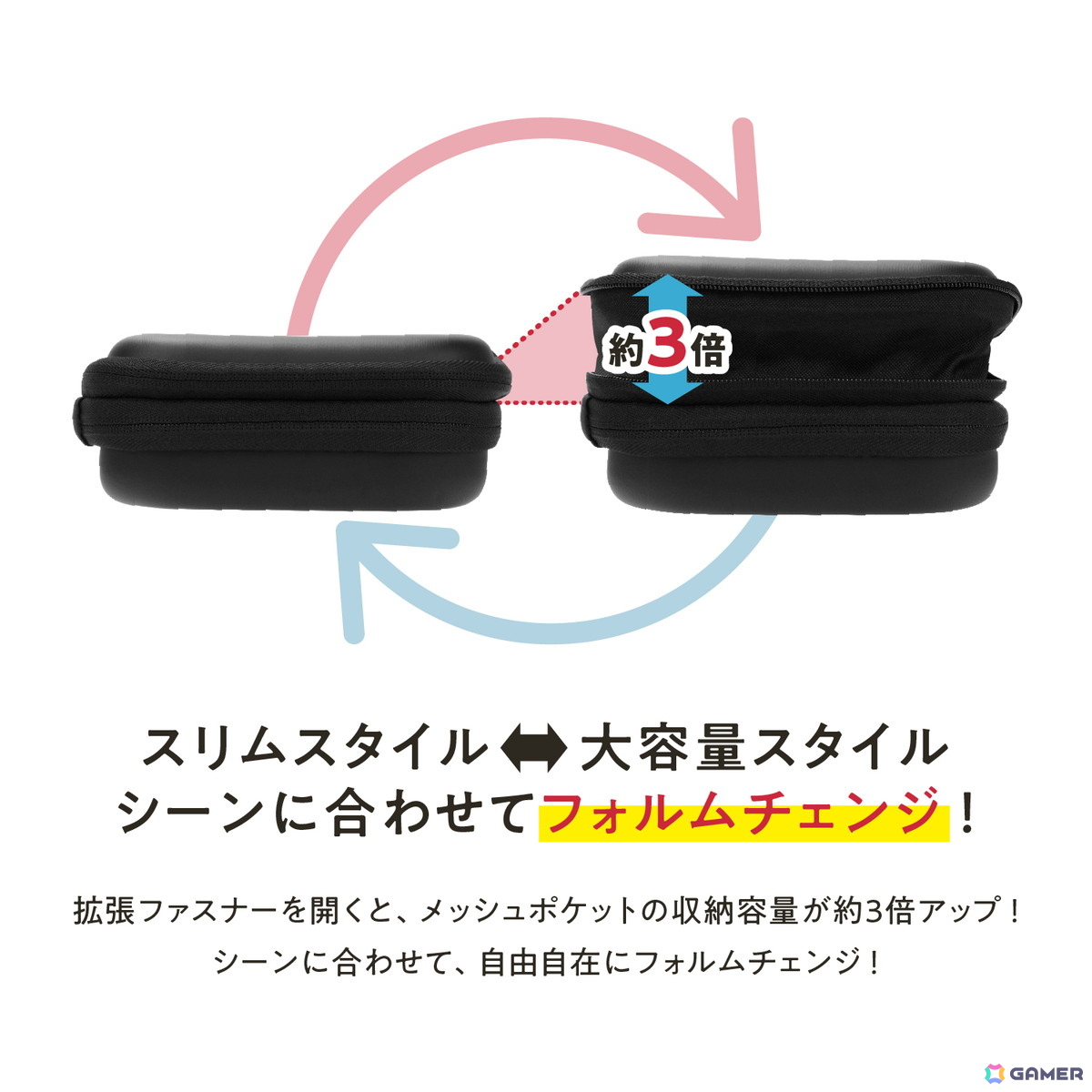Switch 2本体を保護するポーチやバッグ、ガラススフィルムなどゲームテックによるSwitch2用アクセサリー全6種が予約受付中！の画像