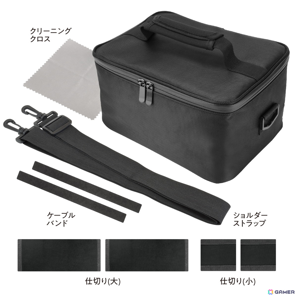 Switch 2本体を保護するポーチやバッグ、ガラススフィルムなどゲームテックによるSwitch2用アクセサリー全6種が予約受付中！の画像27