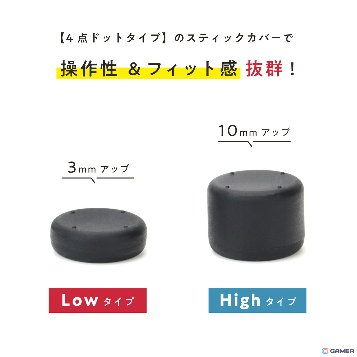 Switch 2本体を保護するポーチやバッグ、ガラススフィルムなどゲームテックによるSwitch2用アクセサリー全6種が予約受付中！の画像49