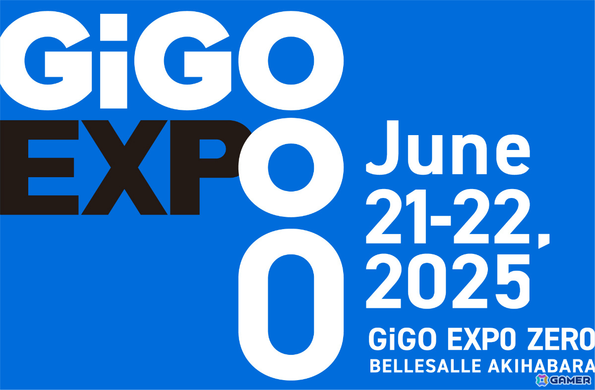 GiGO初の大型イベント「GiGO EXPO ZERO」が6月21日・22日にベルサール秋葉原で開催！の画像