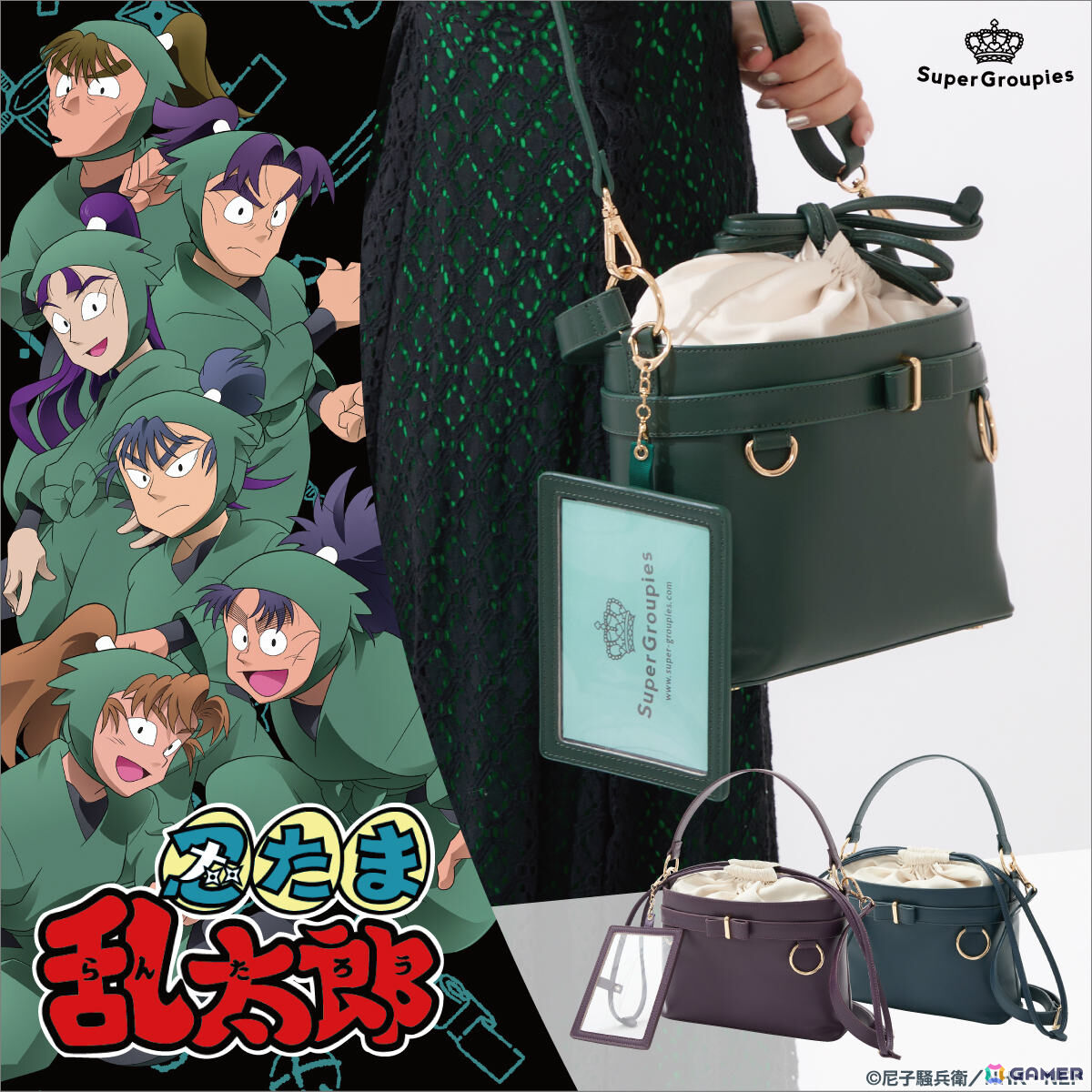アニメ「忍たま乱太郎」イベントや観劇、ぬい活のお共に!六年生・五年生・四年生の忍者服カラーの「おともプチバッグ」が登場の画像