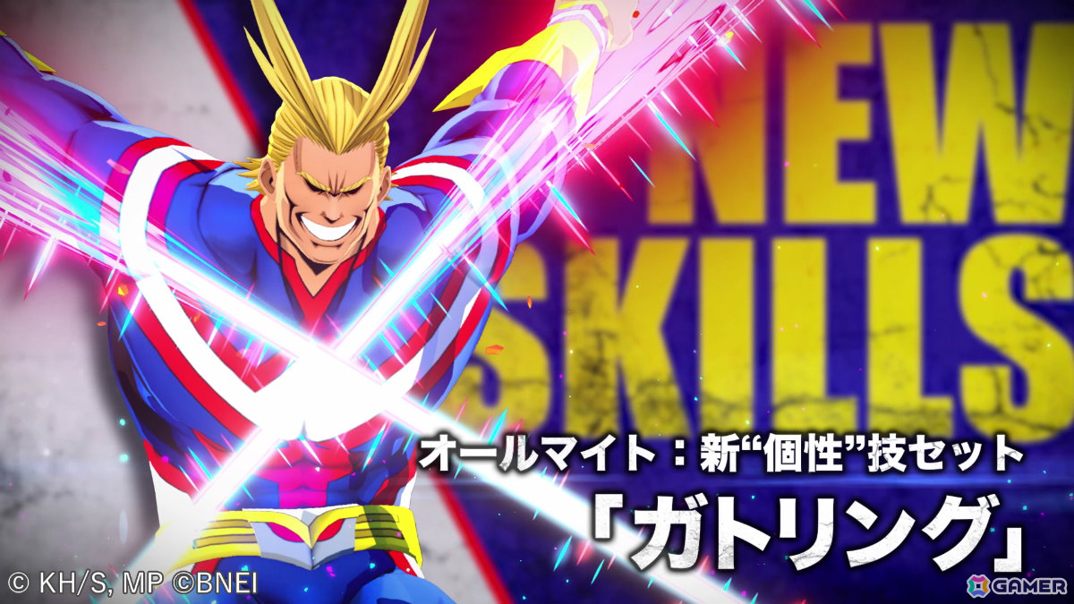 「僕のヒーローアカデミア ULTRA RUMBLE」シーズン11が開幕！超嫌味なビッグマウス「物間寧人」が参戦の画像7