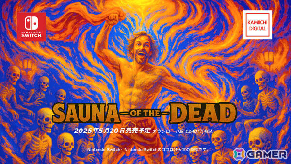 魔界のサウナでゾンビを整える熱波無双アクション「Sauna of the DEAD」Switch版が配信！の画像1