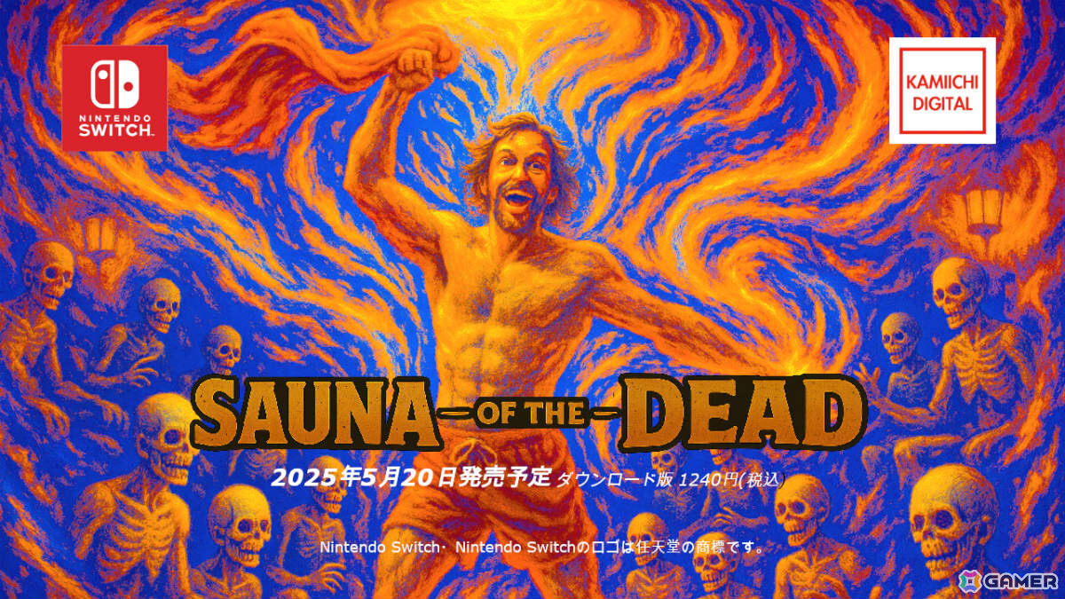 魔界のサウナでゾンビを整える熱波無双アクション「Sauna of the DEAD」Switch版が配信!の画像