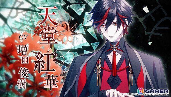 「9 R.I.P. sequel」となりの坂田。さんが歌う「LOVE×MAGiC」にのせたオープニングムービーが公開！の画像