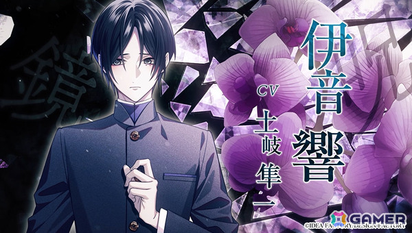 「9 R.I.P. sequel」となりの坂田。さんが歌う「LOVE×MAGiC」にのせたオープニングムービーが公開！の画像