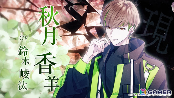 「9 R.I.P. sequel」となりの坂田。さんが歌う「LOVE×MAGiC」にのせたオープニングムービーが公開！の画像