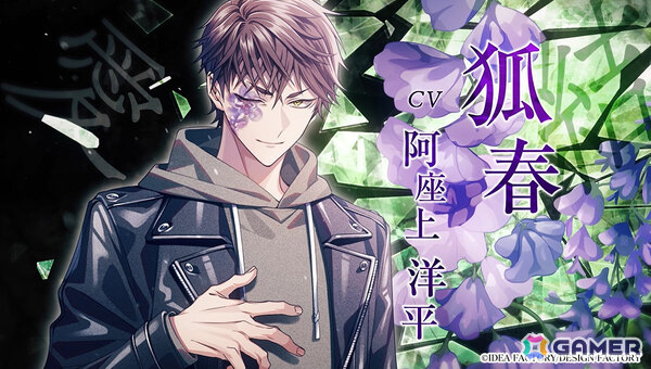 「9 R.I.P. sequel」となりの坂田。さんが歌う「LOVE×MAGiC」にのせたオープニングムービーが公開！の画像
