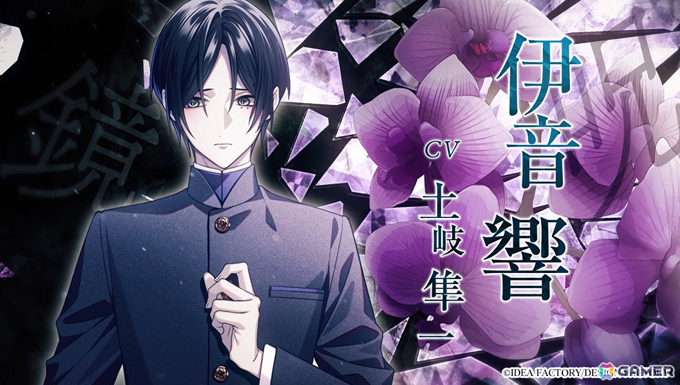 「9 R.I.P. sequel」となりの坂田。さんが歌う「LOVE×MAGiC」にのせたオープニングムービーが公開！の画像2
