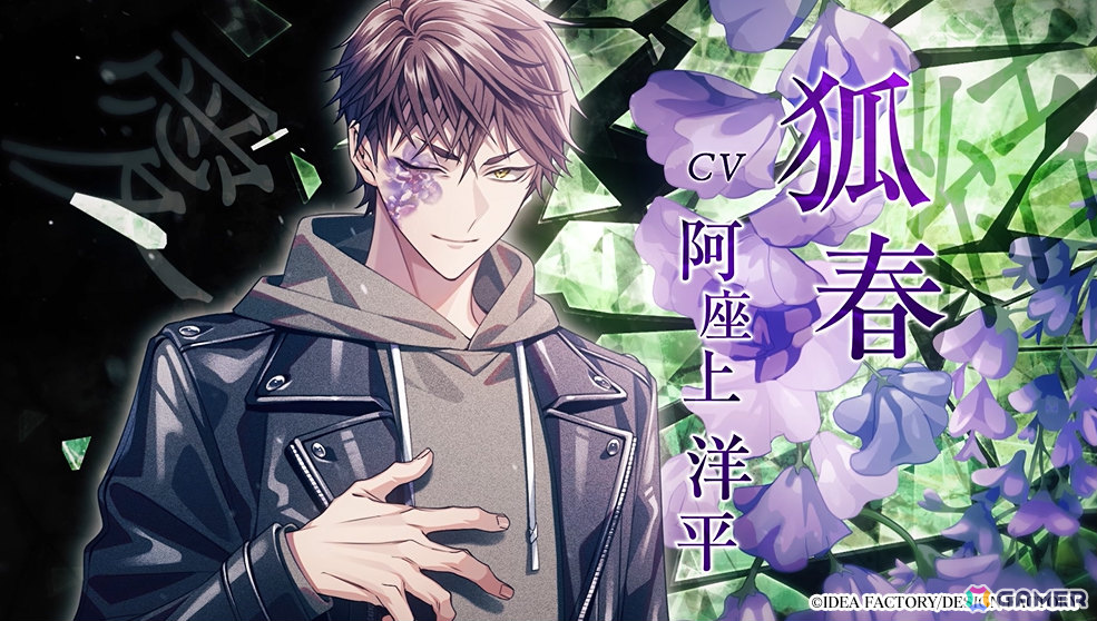 「9 R.I.P. sequel」となりの坂田。さんが歌う「LOVE×MAGiC」にのせたオープニングムービーが公開！の画像8