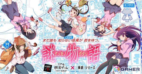 「物語」シリーズコラボのリアル脱出ゲーム「謎物語」のゲームプレイ期間が1年延長！過去最大の35％OFFセールが開催の画像1