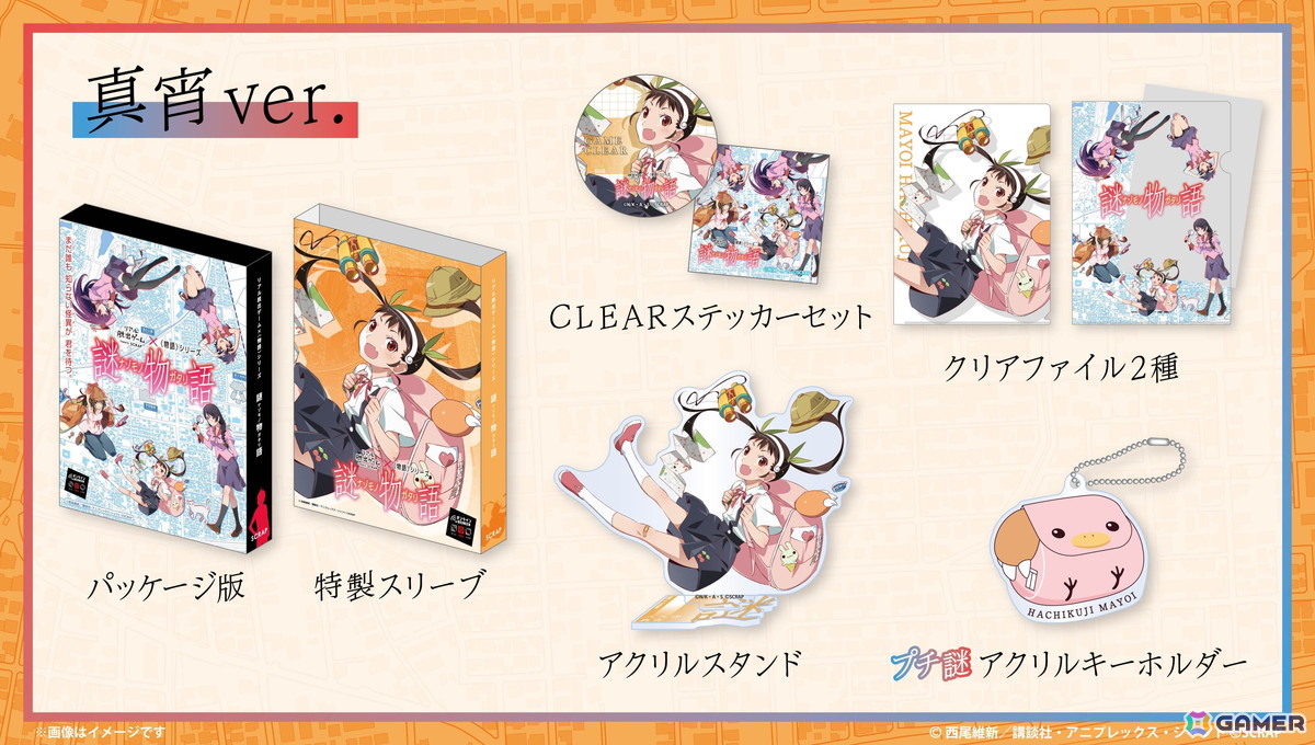 「物語」シリーズコラボのリアル脱出ゲーム「謎物語」のゲームプレイ期間が1年延長!過去最大の35%OFFセールが開催の画像
