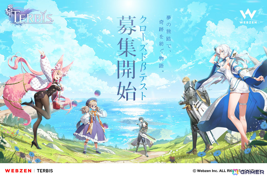 アニメ調RPG「TERBIS」CBTの参加者募集が開始！冒頭部のメインストーリーとコンテンツをいち早く体験できるの画像