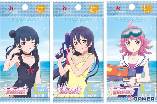「ラブライブ！シリーズ オフィシャルカードゲーム」より「プレミアムブースター ラブライブ！」9月19日に発売決定！の画像3
