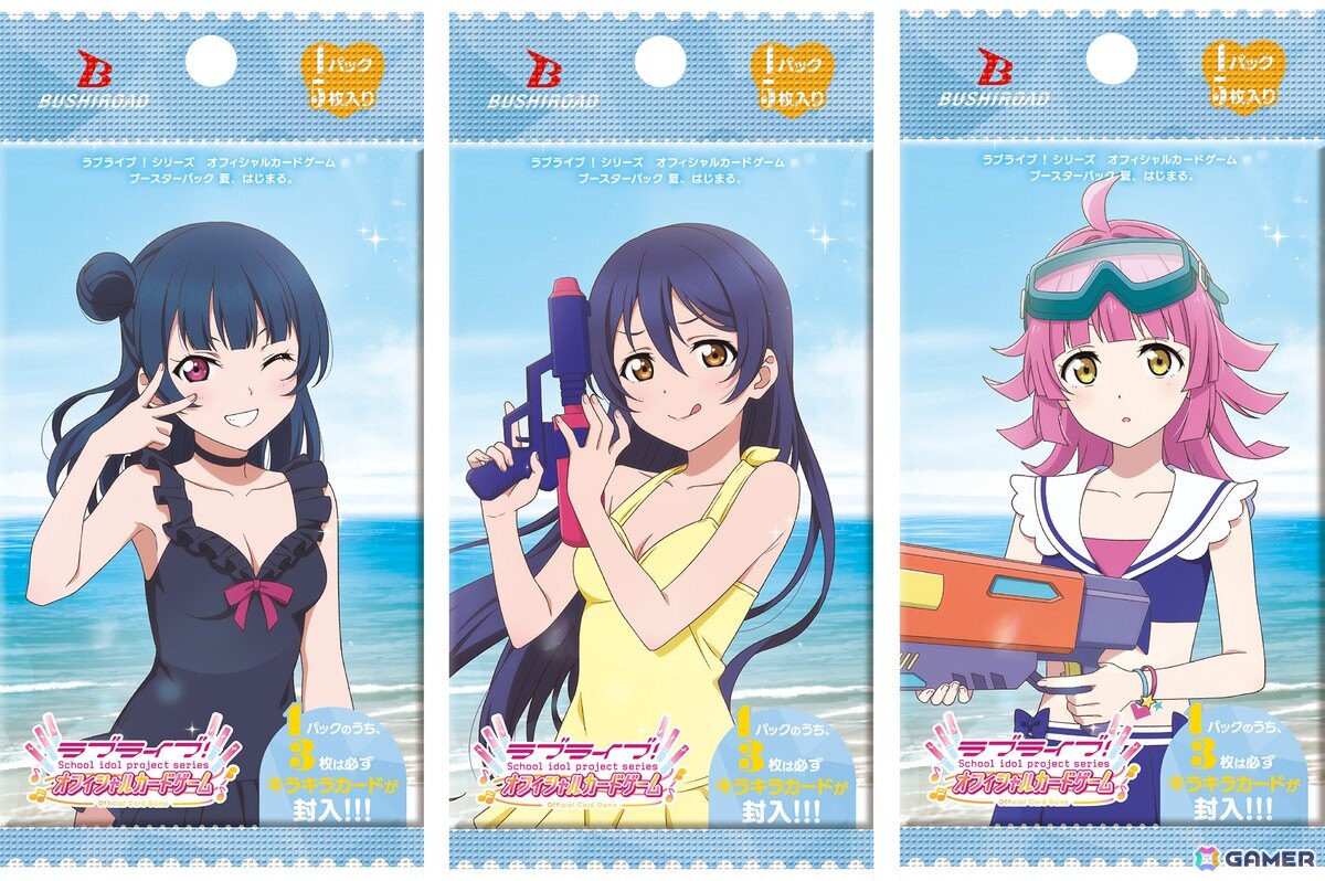 「ラブライブ!シリーズ オフィシャルカードゲーム」より「プレミアムブースター ラブライブ!」9月19日に発売決定!の画像
