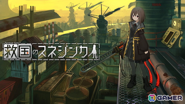 「救国のスネジンカ」Switch版がセール初参加で1,000円以下に!最大80%OFFになる「PLAYISMパブリッシャーセール2025」がSteam/Switch向けに開催の画像