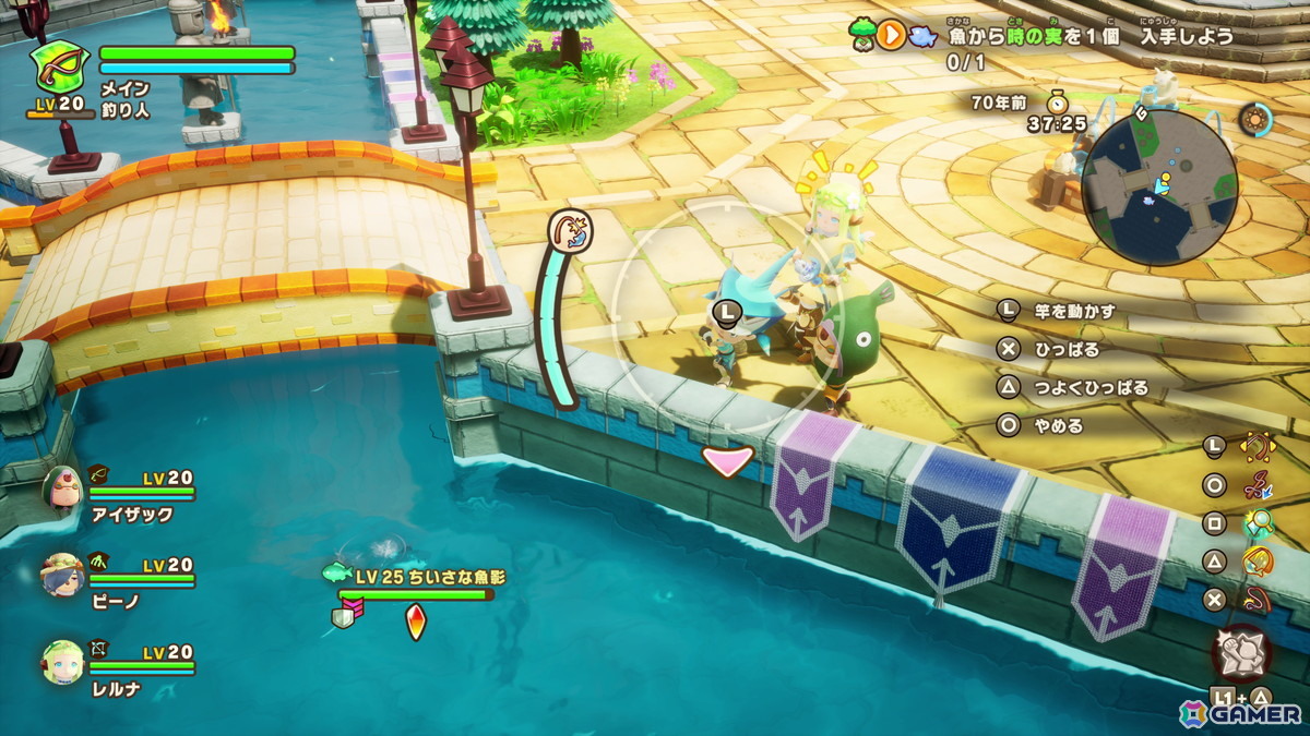 「ファンタジーライフi グルグルの竜と時をぬすむ少女」が発売！本作でできることを詰め込んだファイナルトレーラーも公開の画像9