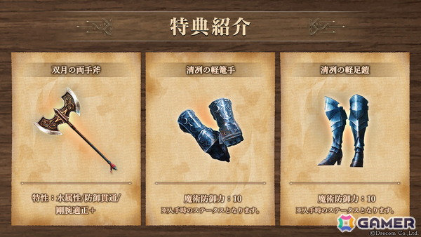 「Wizardry Variants Daphne」伝説の冒険者「魔術殺しの白夜叉 リヴァナ」（CV：佐藤利奈）が登場！高難易度ダンジョン「古城跡」β2の開催もの画像2