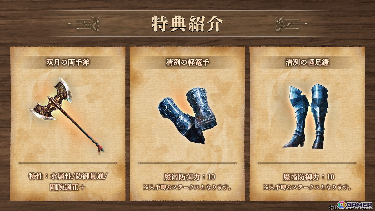 Wizardry Variants Daphne」伝説の冒険者「魔術殺しの白夜叉 リヴァナ