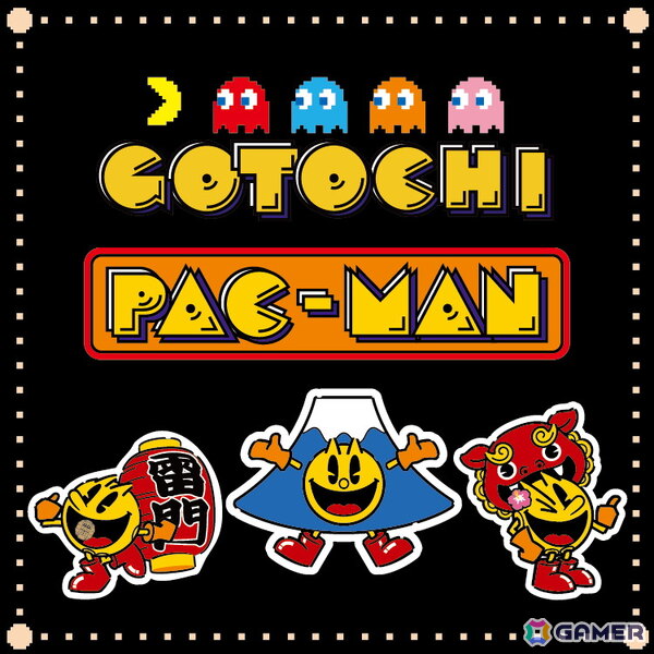 本日5月22日はパックマン45周年の誕生日！原口沙輔氏が手掛けた記念ソング「PAC-MANIAC 45」や様々なグッズ・イベント情報が公開の画像27