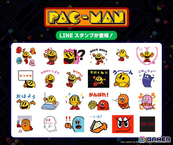 本日5月22日はパックマン45周年の誕生日！原口沙輔氏が手掛けた記念ソング「PAC-MANIAC 45」や様々なグッズ・イベント情報が公開の画像3