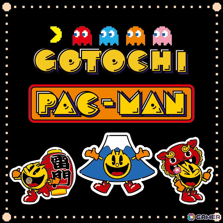 本日5月22日はパックマン45周年の誕生日！原口沙輔氏が手掛けた記念ソング「PAC-MANIAC 45」や様々なグッズ・イベント情報が公開の画像