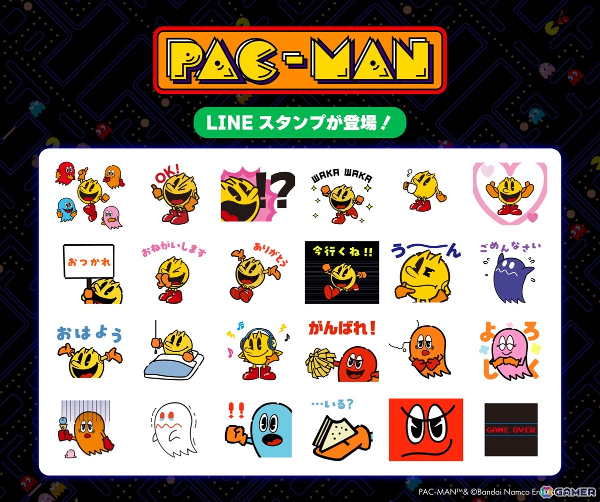 本日5月22日はパックマン45周年の誕生日！原口沙輔氏が手掛けた記念ソング「PAC-MANIAC 45」や様々なグッズ・イベント情報が公開の画像