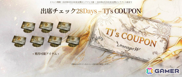 「リネージュW」高い火力と生存能力を兼ね備えた4番目のシグネチャークラス「羅刹」が実装！の画像4