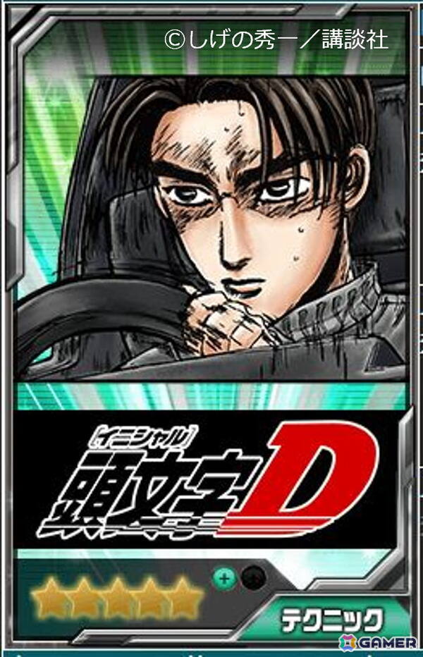 もじのすけ様 リクエスト 2点 まとめ商品 とっても面白いアロー＆スケルトンフレンズ 2025年2月号