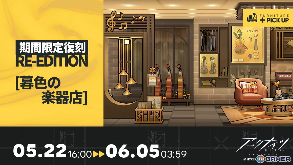 「アークナイツ」でサイドストーリー「ツヴィリングトゥルムの黄金」の復刻ライト版が開催!レッシング専用コーデ「幻影の炎」も登場の画像