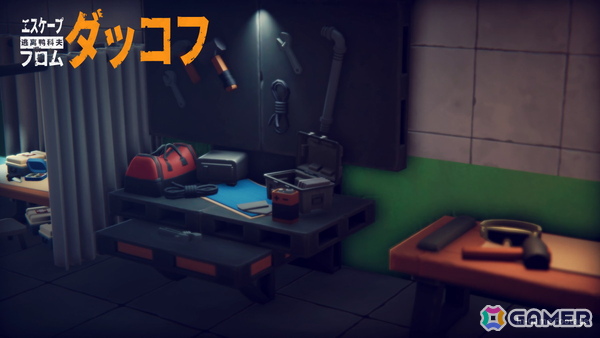 ゆるかわアヒルの脱出系シューティング「エスケープ フロム ダッコフ」がSteam Nextフェス6月エディションに出展！5月29日より無料体験版が配信予定の画像7