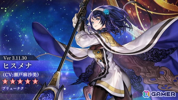 「アナザーエデン」新たな異時層の仲間「”義侠の猟人” ラクレア（CV：内山夕実）」が登場！の画像3