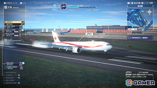 「ぼくは航空管制官 エアポートヒーロー 羽田 ALLSTARS」でレアなシチュエーションに挑戦できる追加コンテンツ第4弾「特殊イベント満載パック」が配信！の画像2