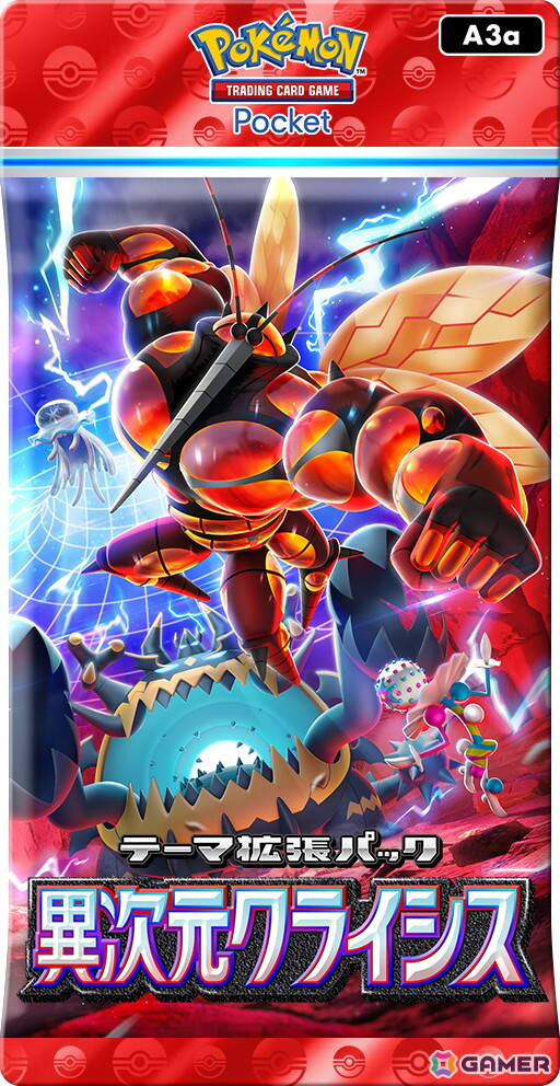 「ポケポケ」テーマ拡張パック「異次元クライシス」が5月29日に追加！ウルトラビーストが初登場の画像1