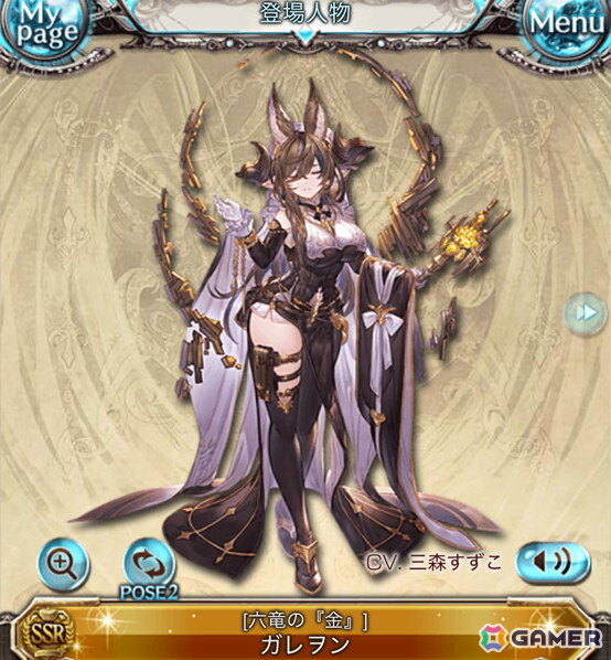【岩澤俊樹のゲーム1フレ勝負！】第51回：「グランブルーファンタジーヴァーサス -ライジング-」新DLCキャラクター「ガレヲン」先行プレイ！の画像2
