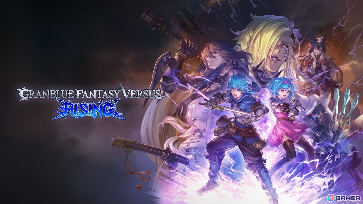 【岩澤俊樹のゲーム1フレ勝負!】第51回:「グランブルーファンタジーヴァーサス -ライジング-」新DLCキャラクター「ガレヲン」先行プレイ!の画像