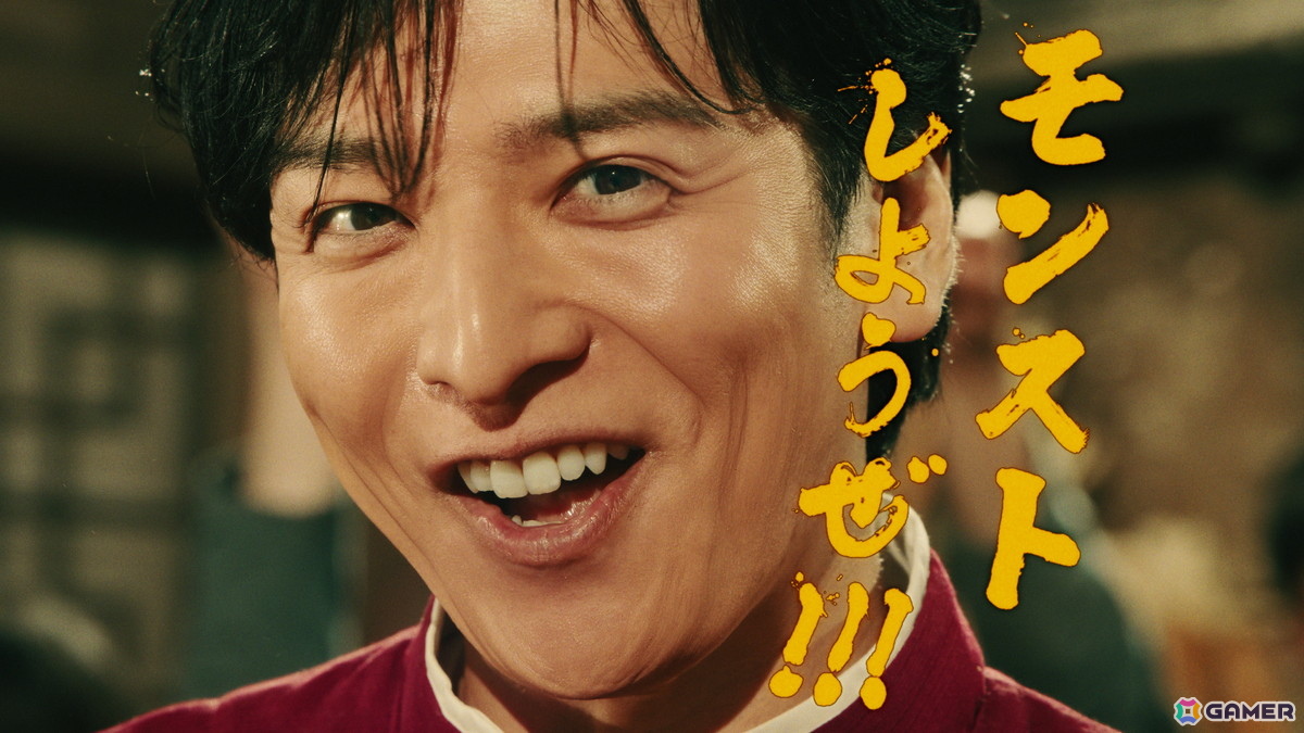 「モンスト」の新CM「ヒッパリー・カンカン～師匠と弟子～」篇が5月24日より放送！生田斗真さんがカンフーアクションを披露の画像5