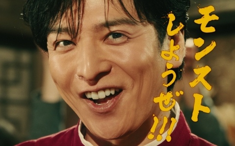 「モンスト」の新CM「ヒッパリー・カンカン～師匠と弟子～」篇が5月24日より放送！生田斗真さんがカンフーアクションを披露