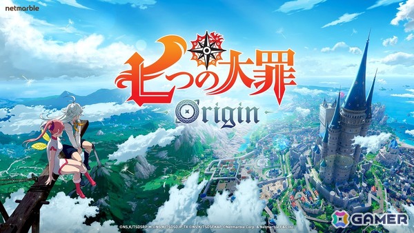 オープンワールドRPG「七つの大罪：Origin」のトレーラーが6月6日開催の「Summer Game Fest 2025」で公開！の画像1