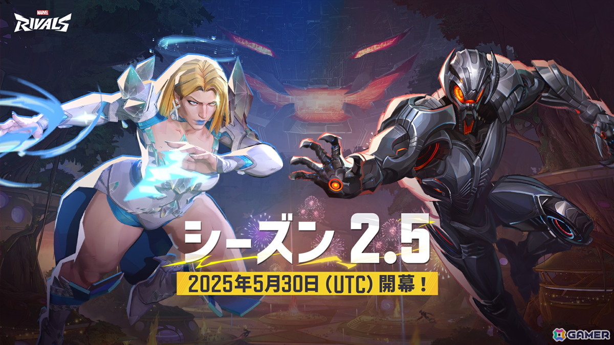 「マーベル・ライバルズ」5月30日よりスタートするシーズン2.5「地獄の晩餐会」後半の情報が公開!新英雄「ウルトロン」や新たなマップも登場の画像