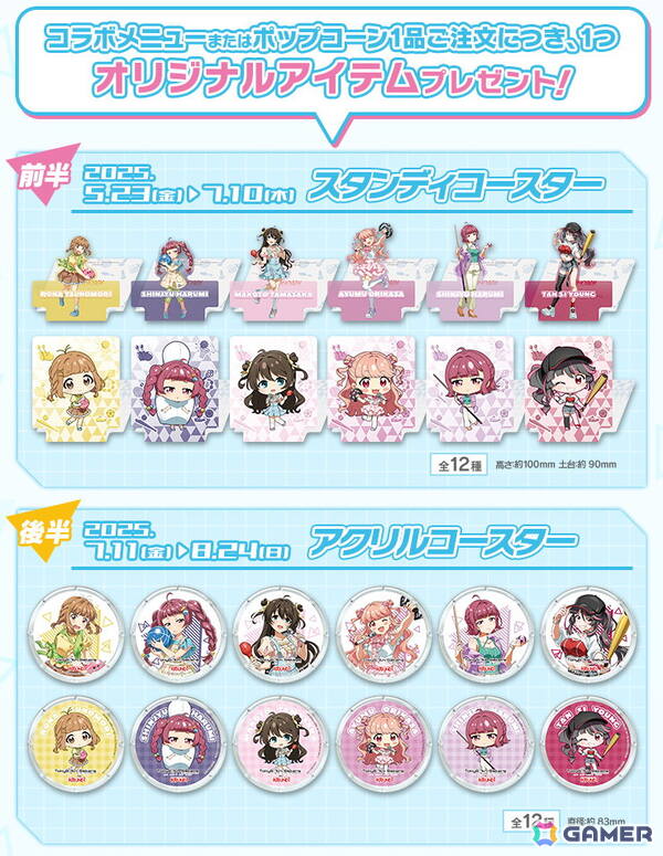 「ナナシス」ROUND1コラボキャンペーンが開催！描き下ろしイラストを使用したグッズの販売もの画像4